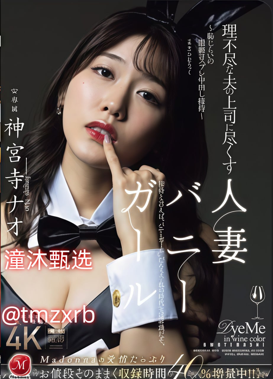 男人桶女人30分钟-电影迅雷手机免费观看